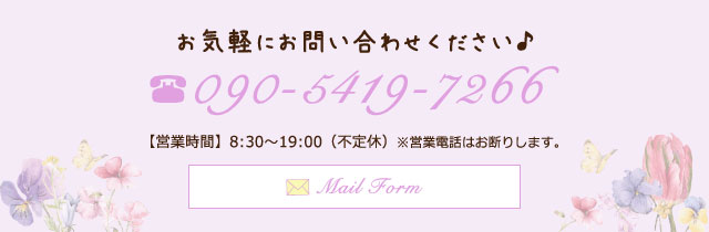 Mailformへ